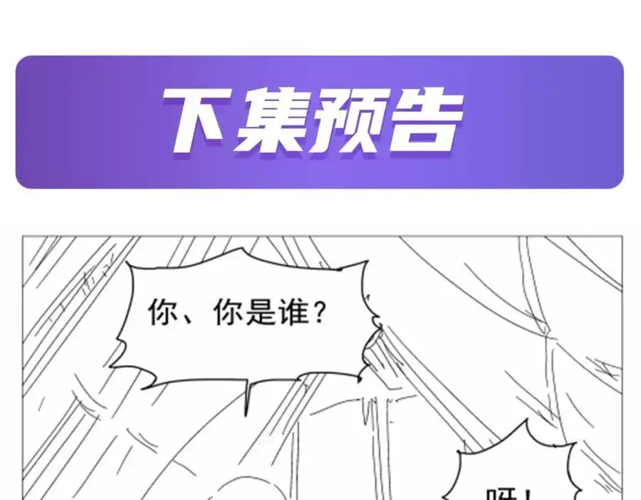 第395话 天使受难地 第128页