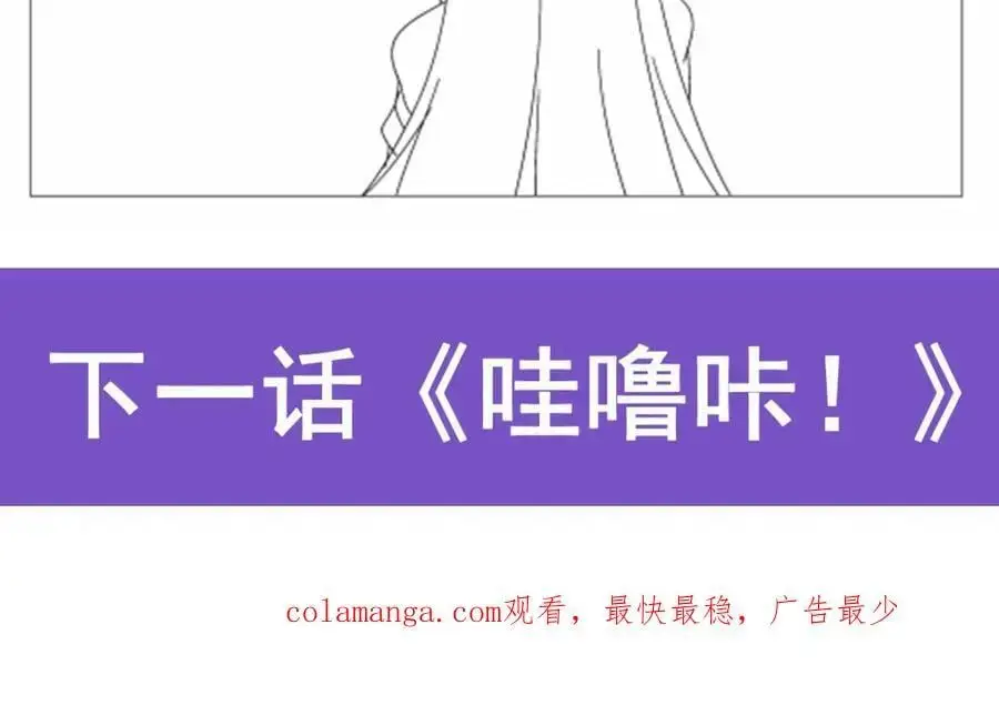 第395话 天使受难地 第131页