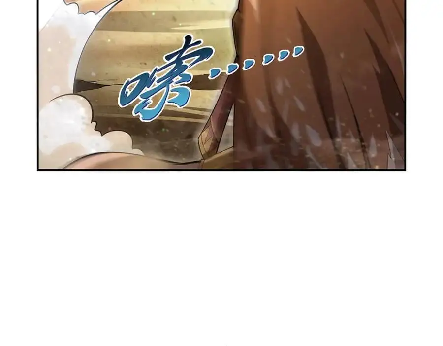 第396话 哇噜咔！ 第8页