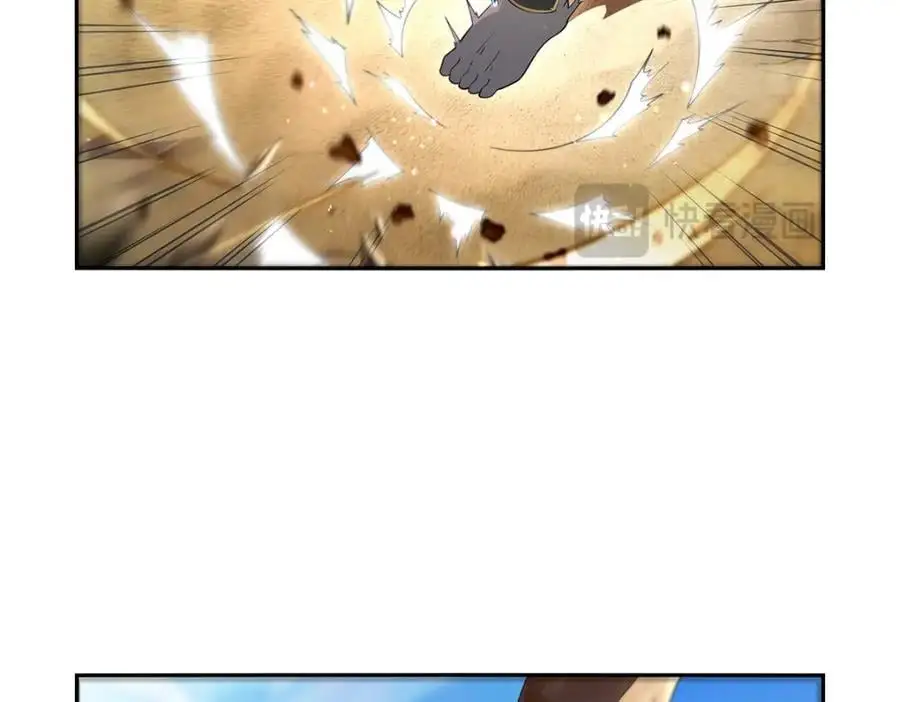 第396话 哇噜咔！ 第20页