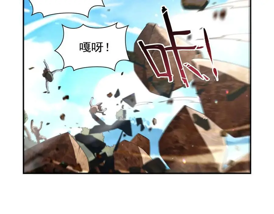 第396话 哇噜咔！ 第22页