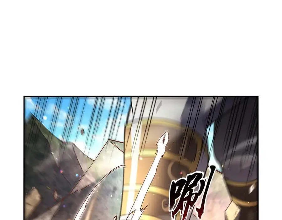第396话 哇噜咔！ 第26页