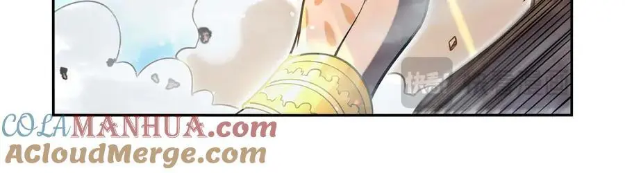第396话 哇噜咔！ 第37页