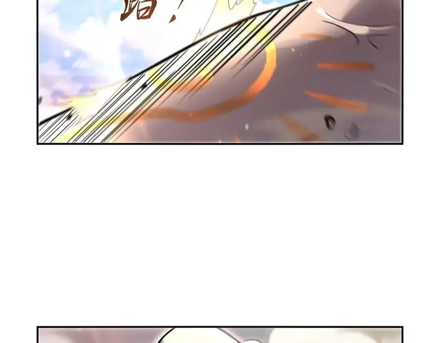 第396话 哇噜咔！ 第42页
