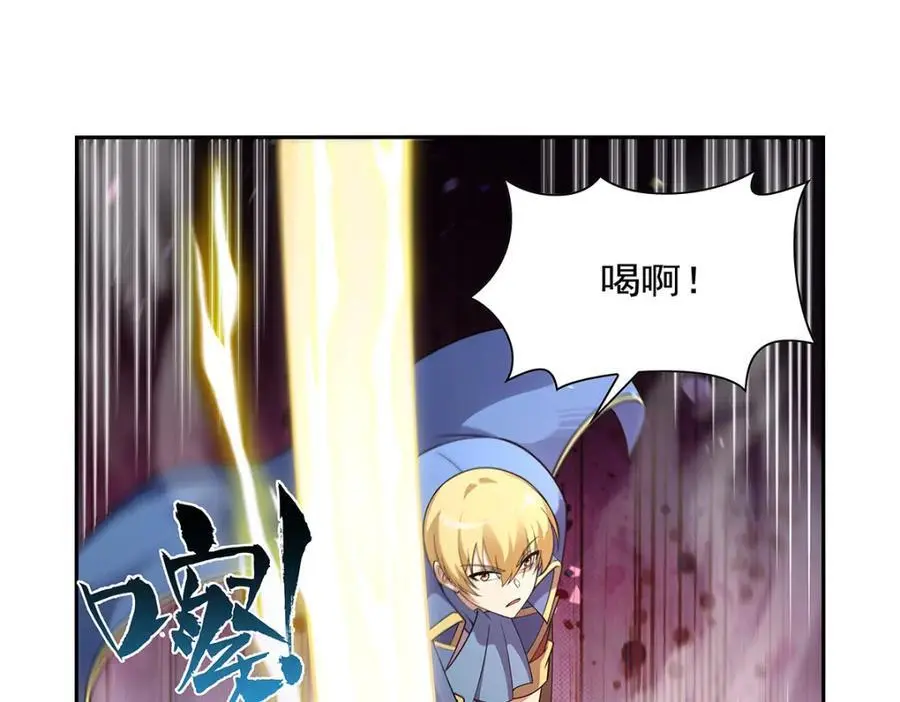 第396话 哇噜咔！ 第46页