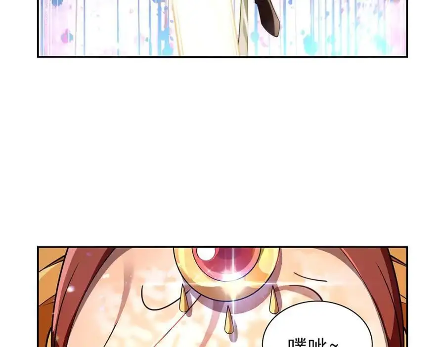 第396话 哇噜咔！ 第48页