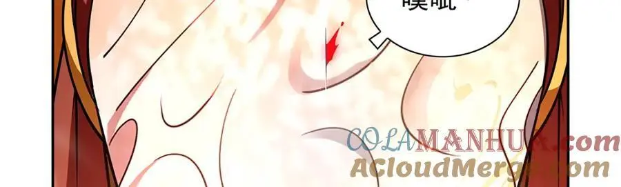 第396话 哇噜咔！ 第49页