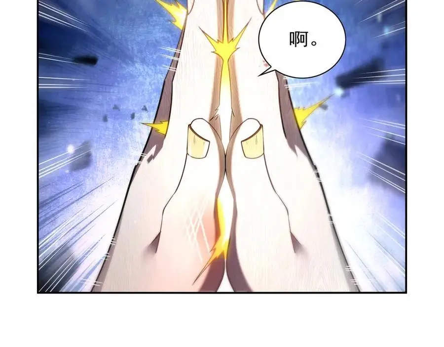 第396话 哇噜咔！ 第54页