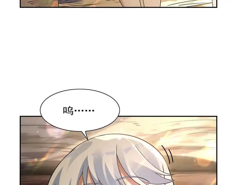 第396话 哇噜咔！ 第62页