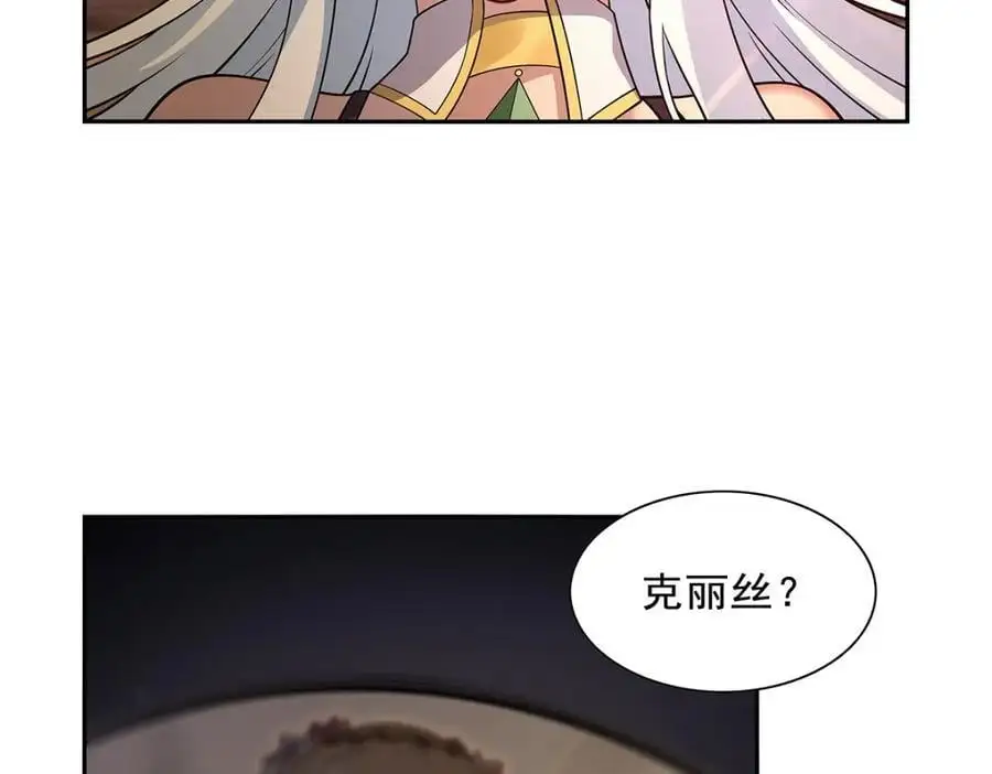 第396话 哇噜咔！ 第64页