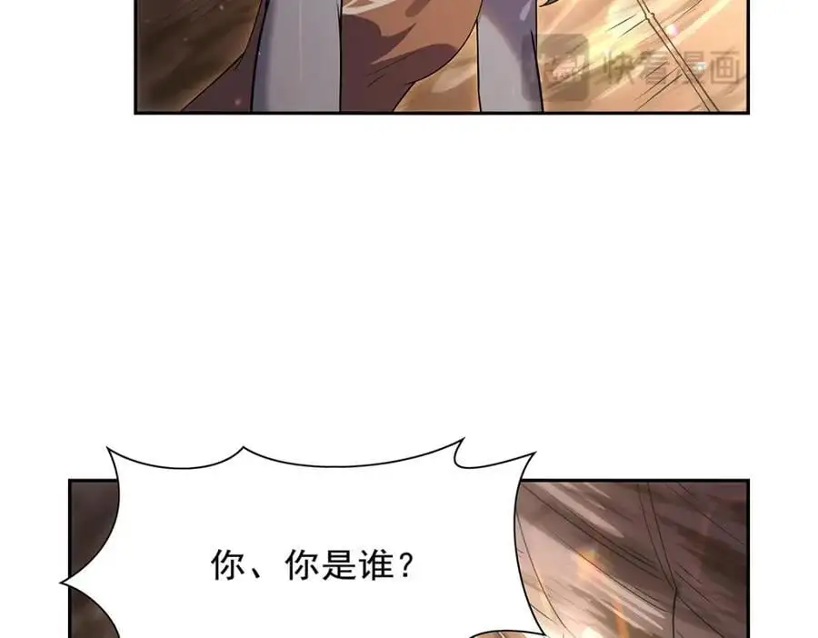 第396话 哇噜咔！ 第68页