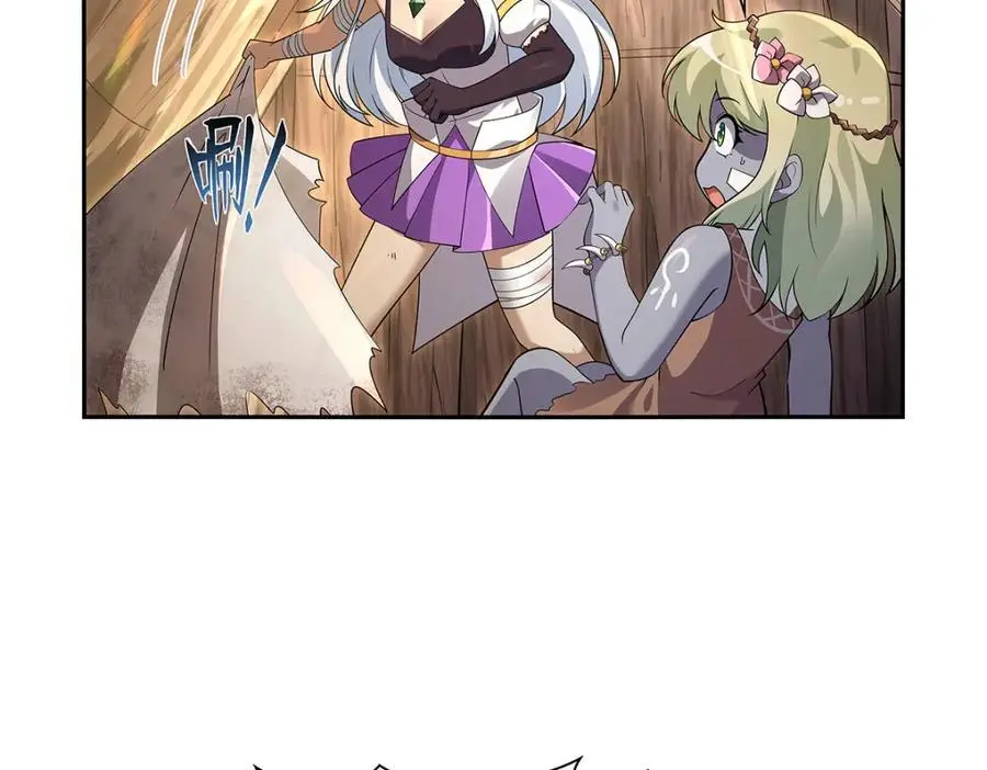 第396话 哇噜咔！ 第70页