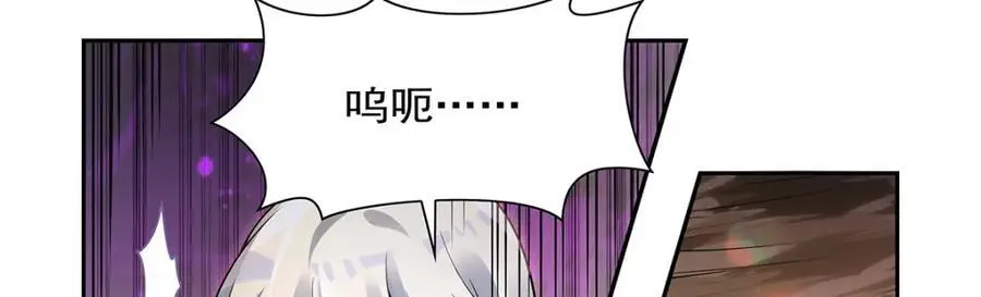第396话 哇噜咔！ 第71页