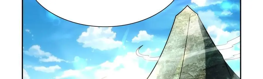 第396话 哇噜咔！ 第91页
