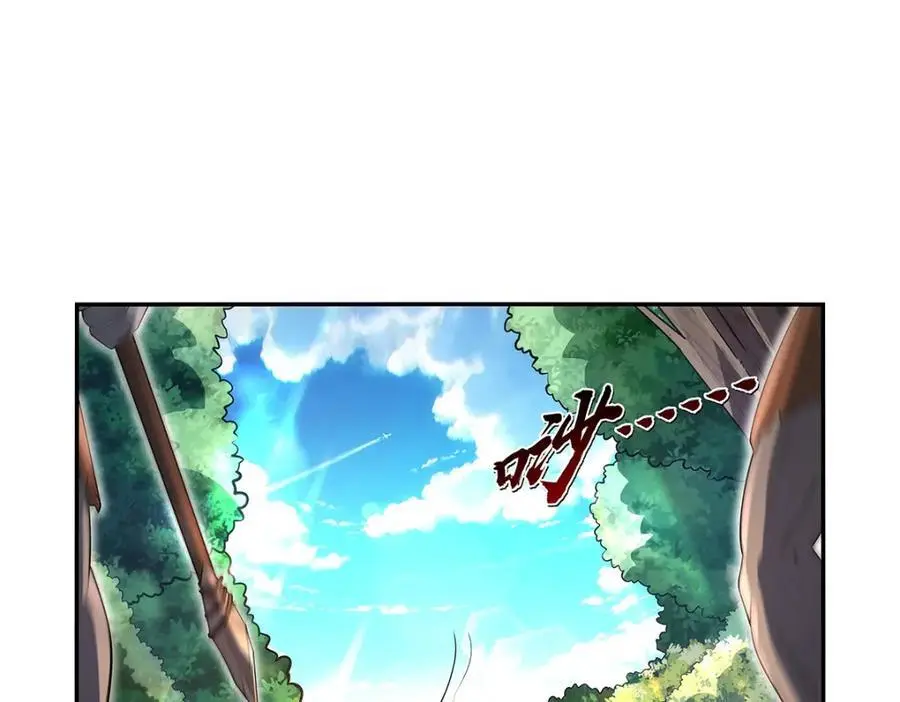 第396话 哇噜咔！ 第118页