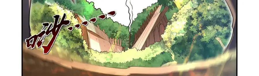 第396话 哇噜咔！ 第119页