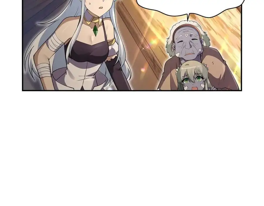 第396话 哇噜咔！ 第124页