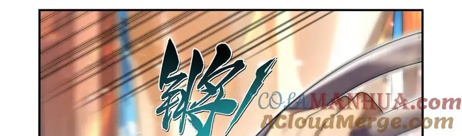 第396话 哇噜咔！ 第125页