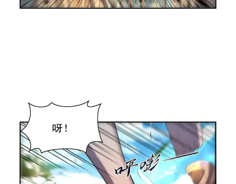 第397话 酋长护卫 第6页