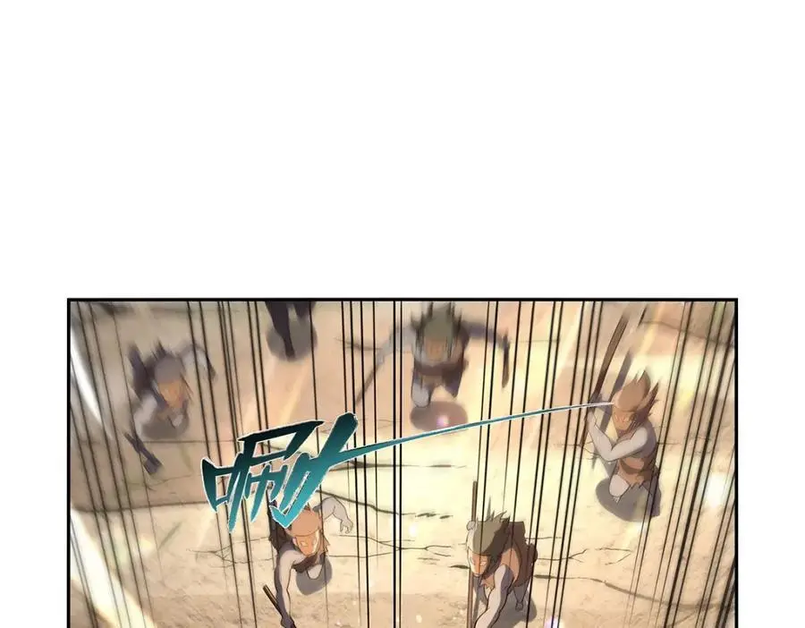 第397话 酋长护卫 第24页