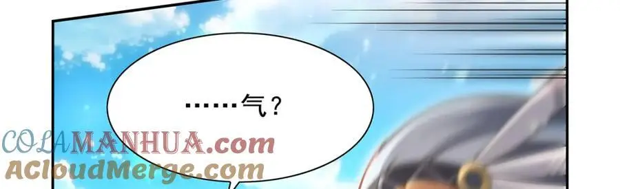 第397话 酋长护卫 第61页