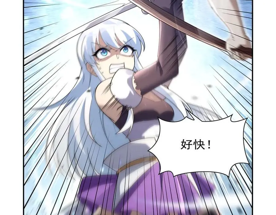 第397话 酋长护卫 第68页