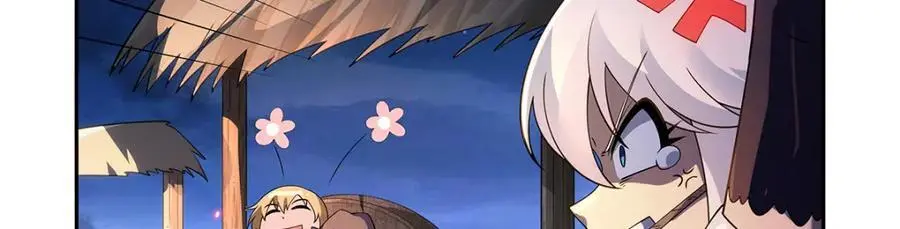 第397话 酋长护卫 第107页