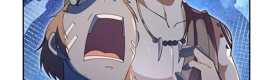第397话 酋长护卫 第119页