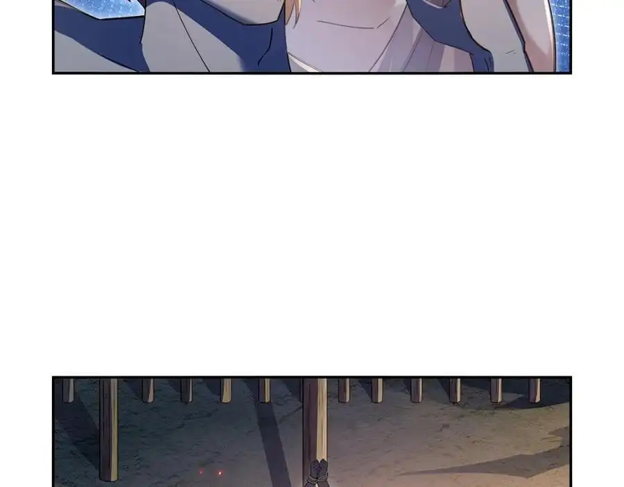 第397话 酋长护卫 第120页