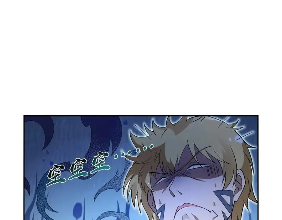第398话 带刺的花朵儿 第36页