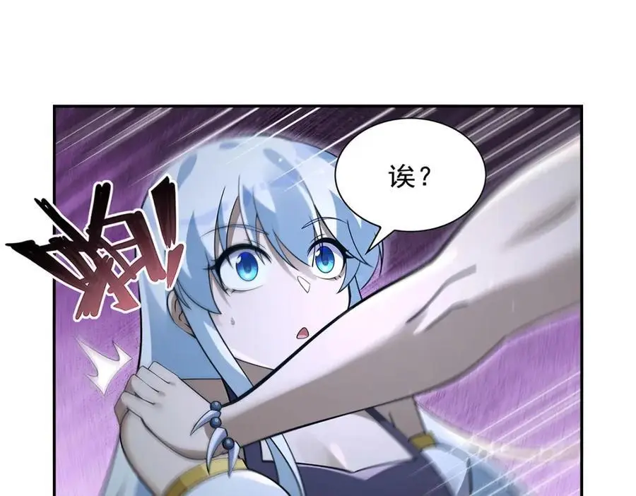 第398话 带刺的花朵儿 第46页