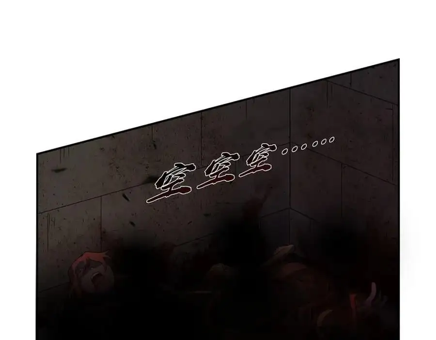 第398话 带刺的花朵儿 第102页