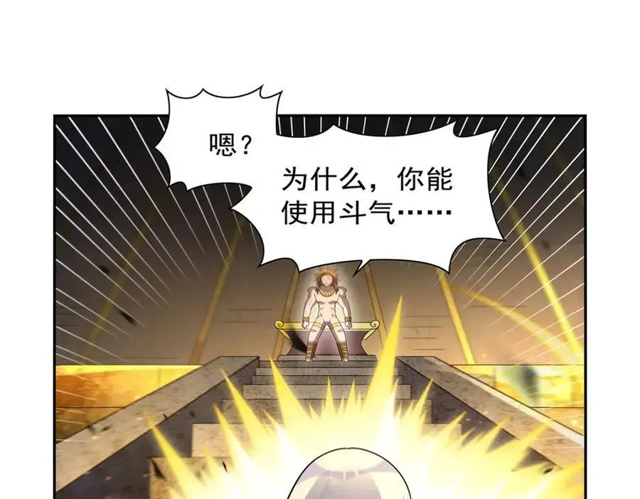 第398话 带刺的花朵儿 第118页