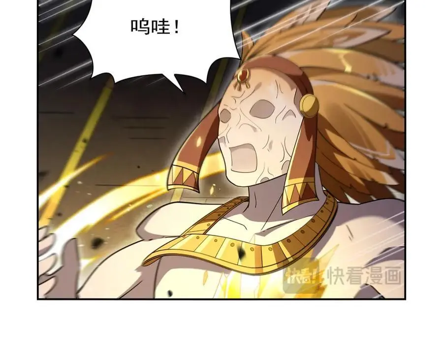 第398话 带刺的花朵儿 第126页
