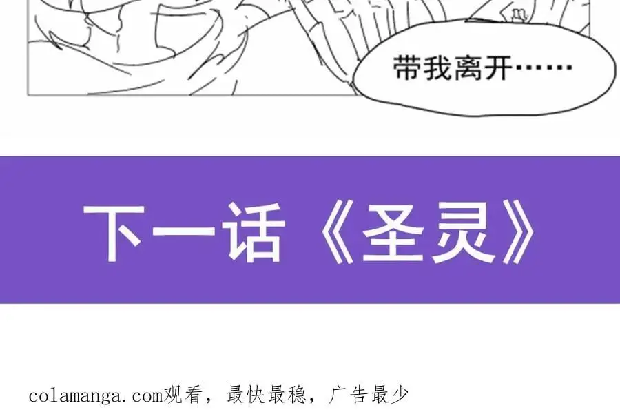 第398话 带刺的花朵儿 第135页