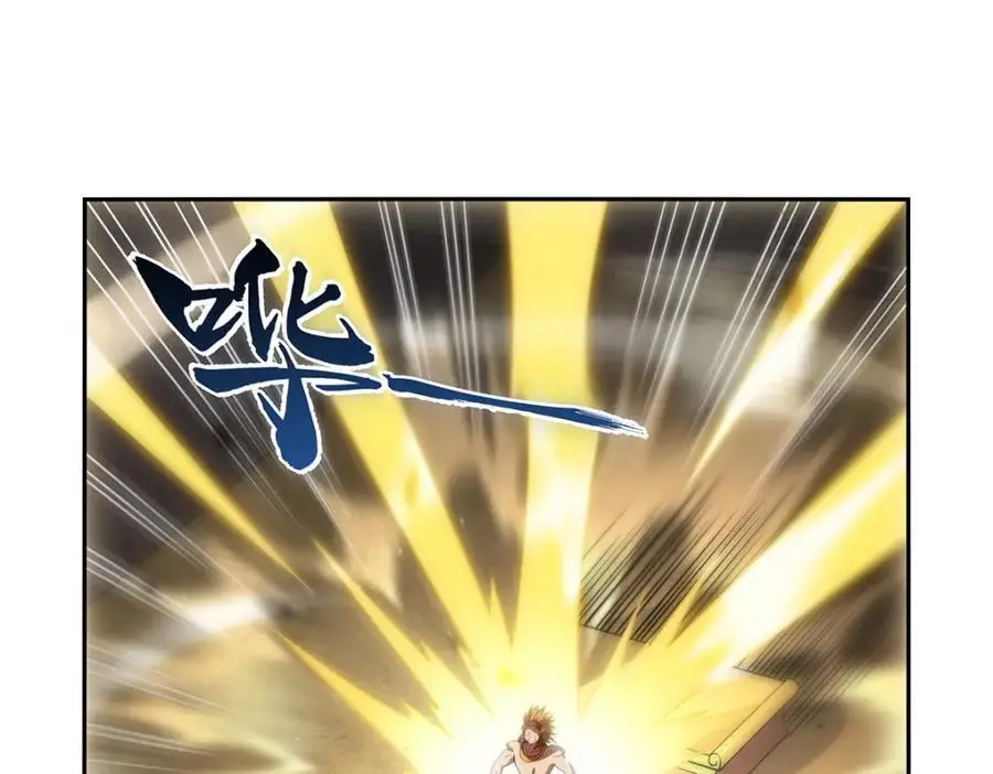 第399话 圣灵 第4页