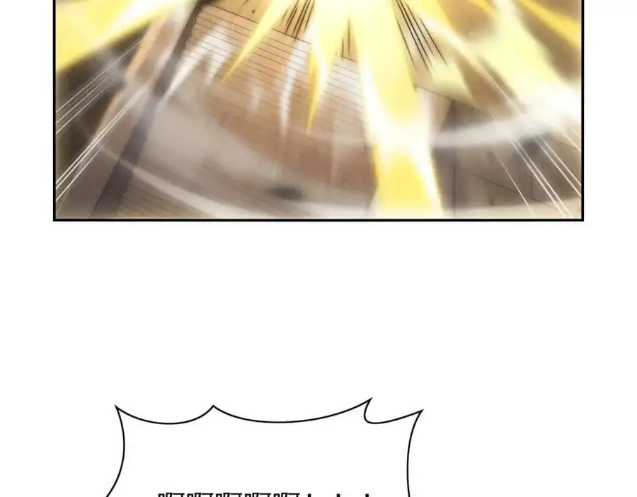 第399话 圣灵 第6页