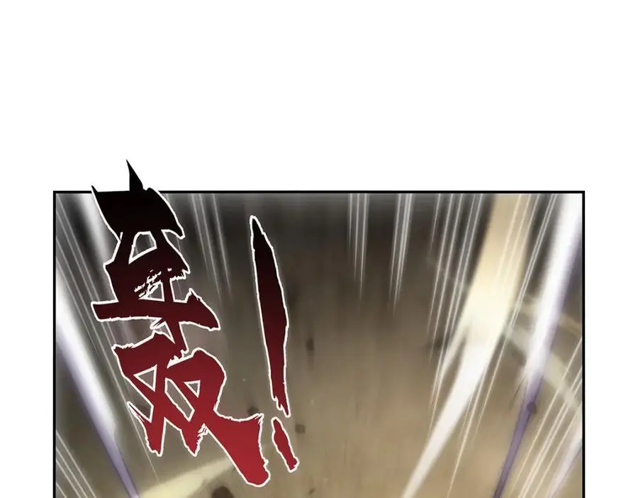 第399话 圣灵 第14页