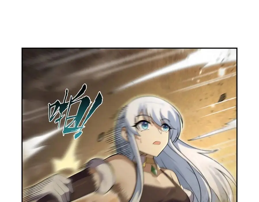 第399话 圣灵 第18页