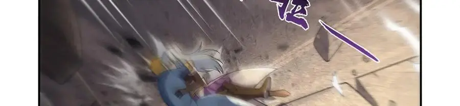 第399话 圣灵 第23页