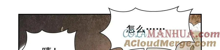 第399话 圣灵 第25页