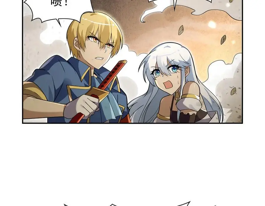 第399话 圣灵 第26页