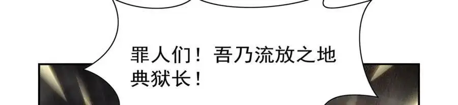 第399话 圣灵 第27页