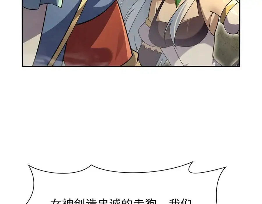 第399话 圣灵 第36页