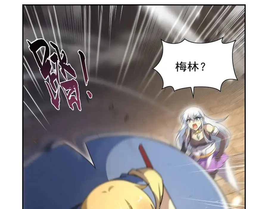 第399话 圣灵 第40页