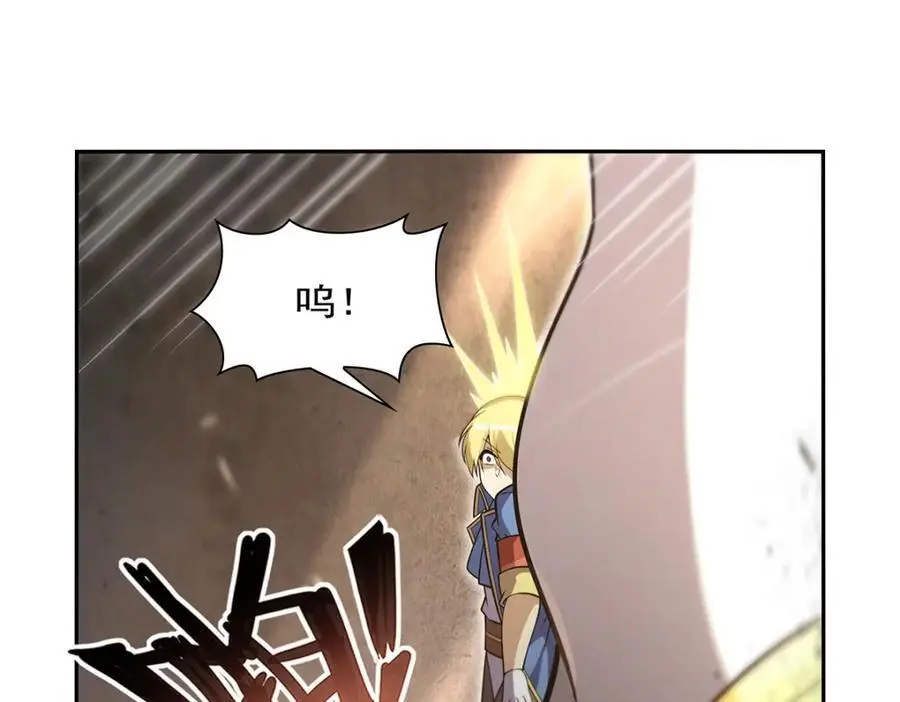 第399话 圣灵 第46页