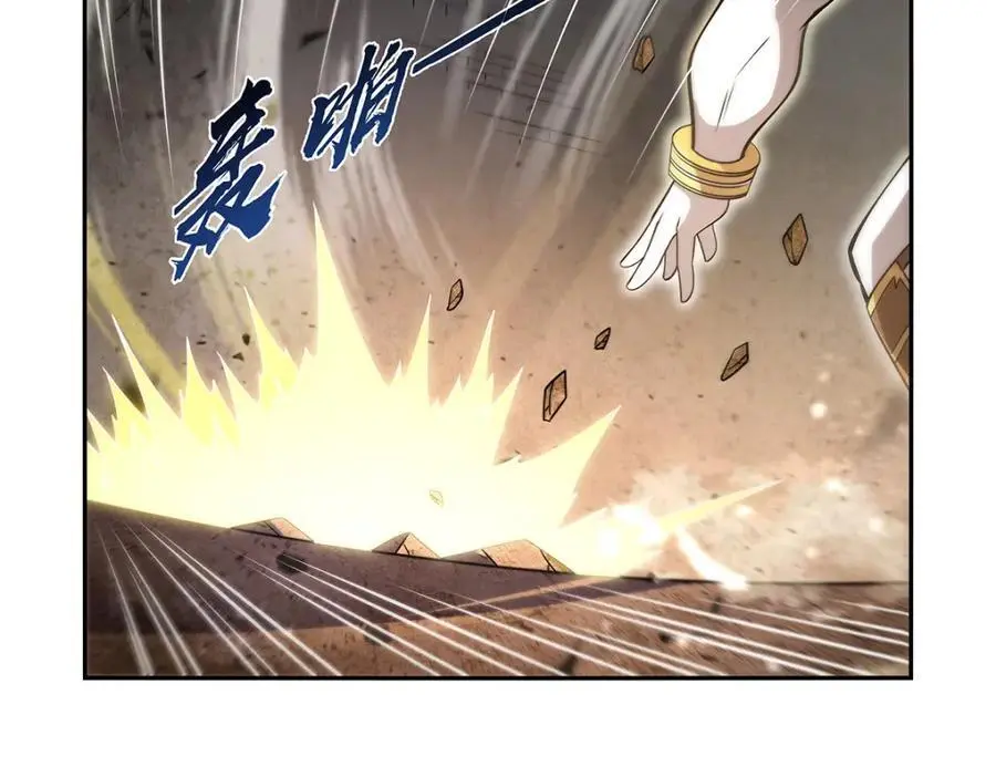 第399话 圣灵 第50页