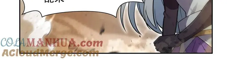 第399话 圣灵 第53页