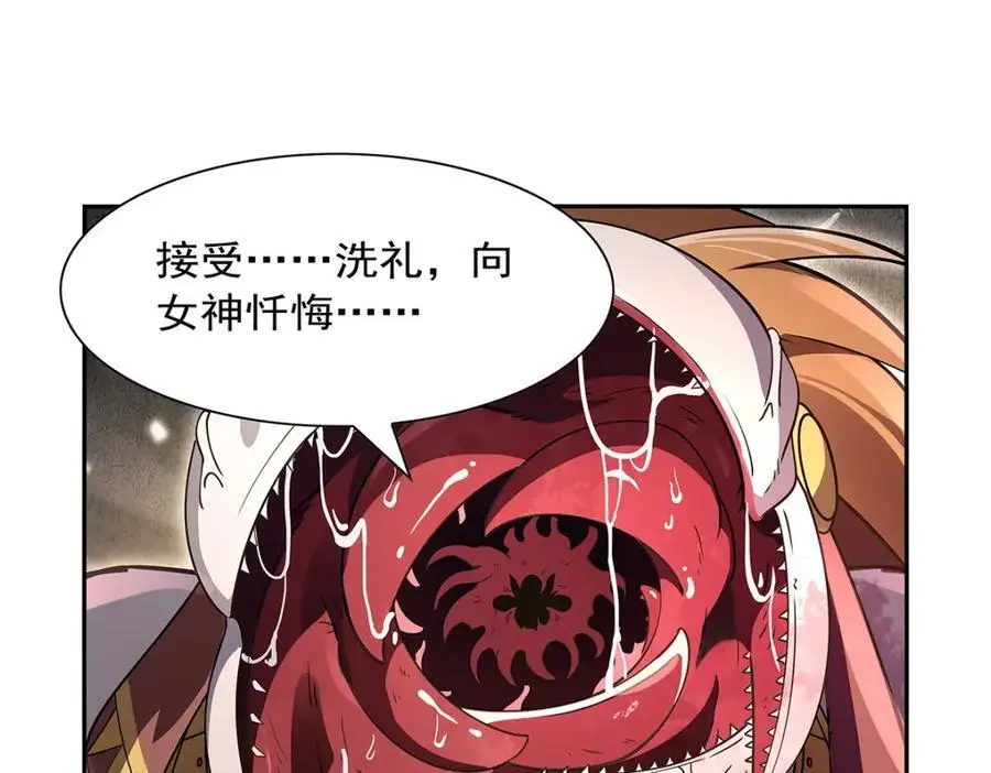 第399话 圣灵 第60页