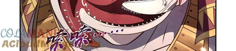 第399话 圣灵 第61页